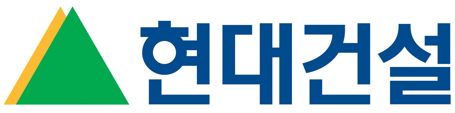 현대건설